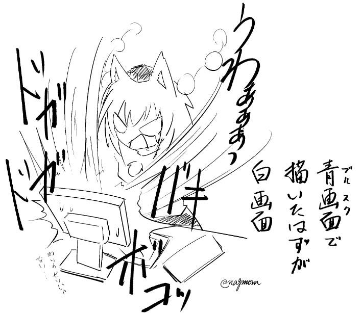 inubashiri momiji (touhou) drawn by taurine_8000mg