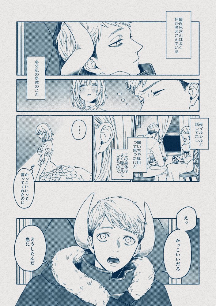 marcille donato, falin touden, and laios touden (dungeon meshi) drawn by yairo_(2g816)