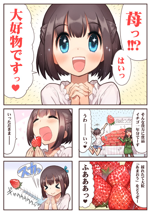 kasugai haruko and musashino kazuhiko (original and 1 more) drawn by momiji_mao