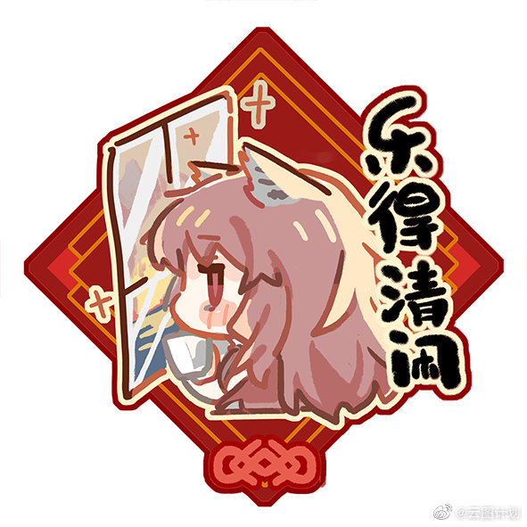 persicaria (girls' frontline and 1 more) drawn by cui_pi_zha_xia_qiu