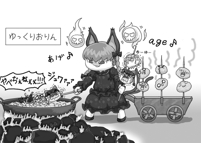 hakurei reimu and kaenbyou rin (touhou) drawn by clammbon