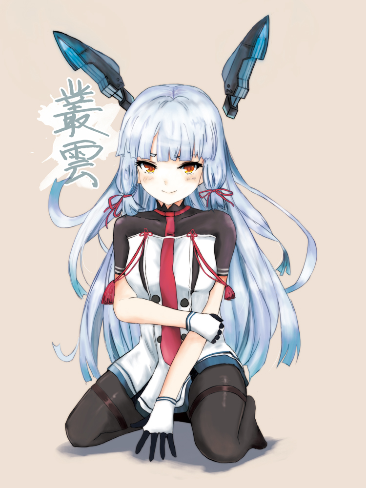 murakumo and murakumo kai ni (kantai collection) drawn by miriamu