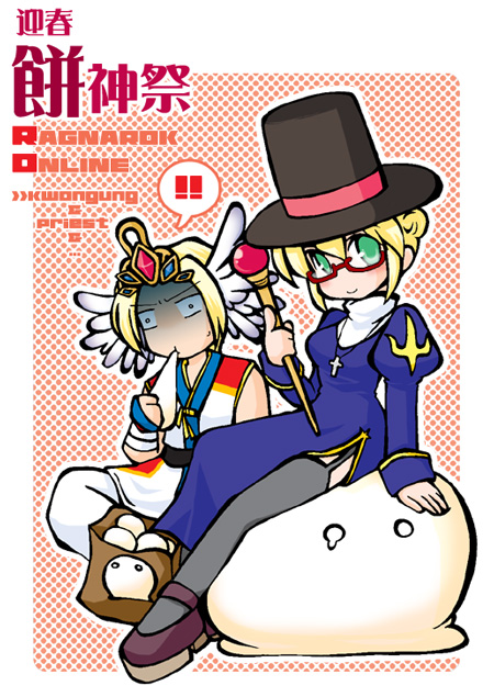 priest and taekwon (ragnarok online) drawn by yazawa_kazuki