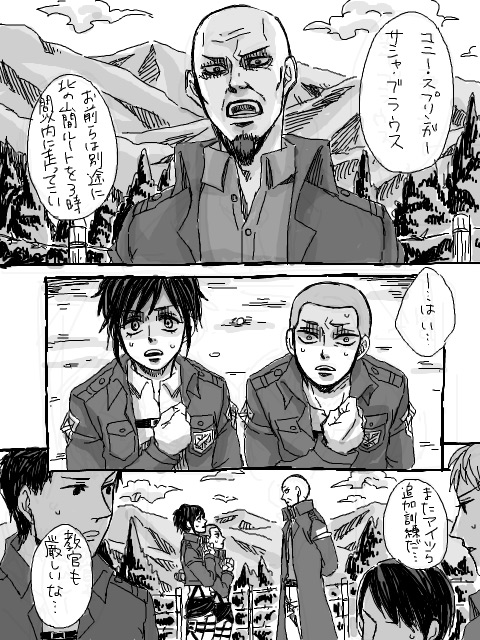 sasha blouse and connie springer (shingeki no kyojin) drawn by rena_(na-2)