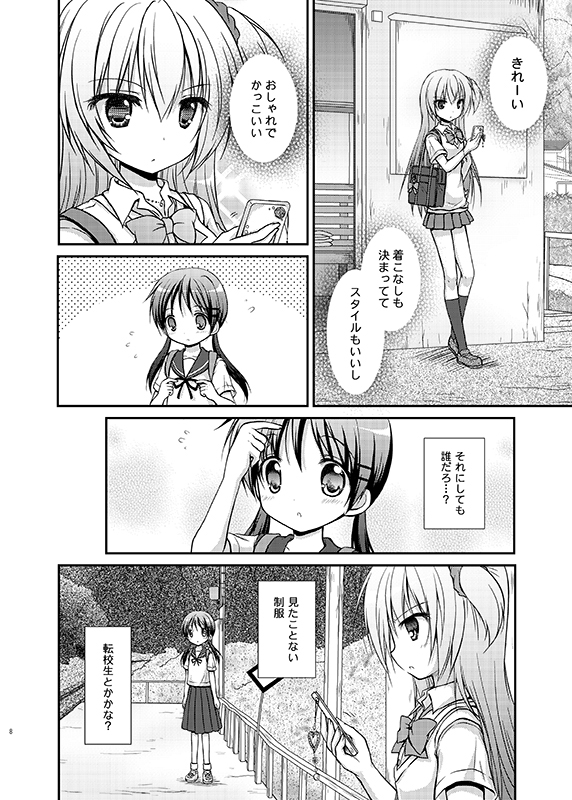 original drawn by nanase_miori