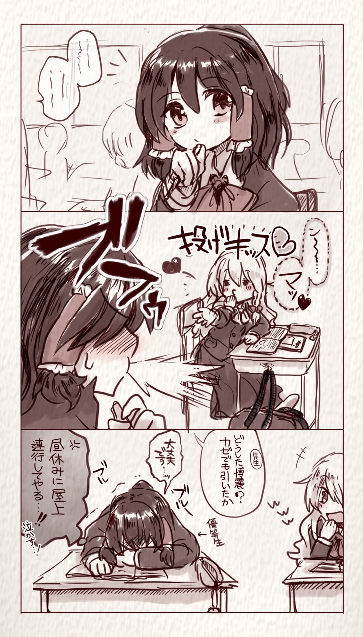 hakurei reimu and kirisame marisa (touhou) drawn by mochi547