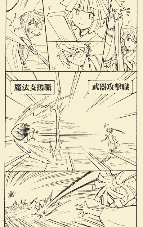 akatsuki, shiroe, and minori (log horizon) drawn by yukihiko_(hikosan)
