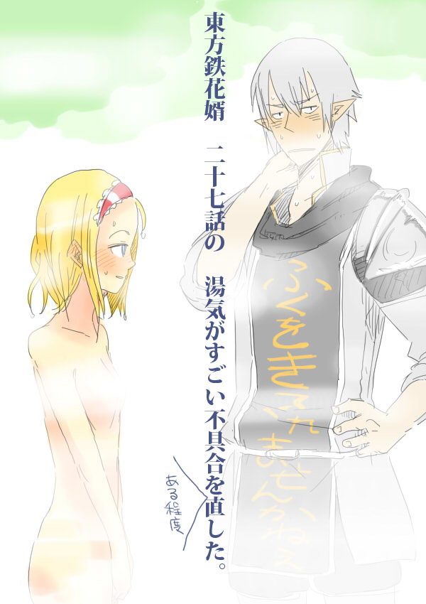 alice margatroid and buront (touhou and 2 more) drawn by junda