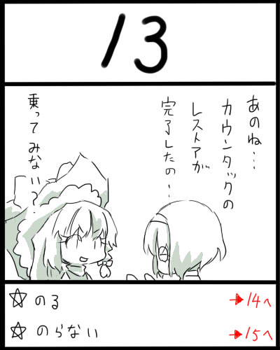 kirisame marisa and alice margatroid (touhou) drawn by uni_mate