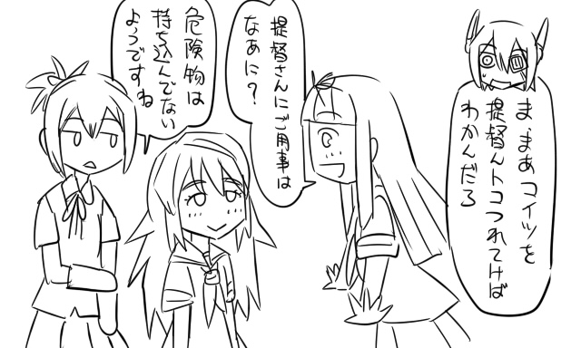 yuudachi, tenryuu, shiranui, and matsuda tsubaki (kantai collection) drawn by tonda