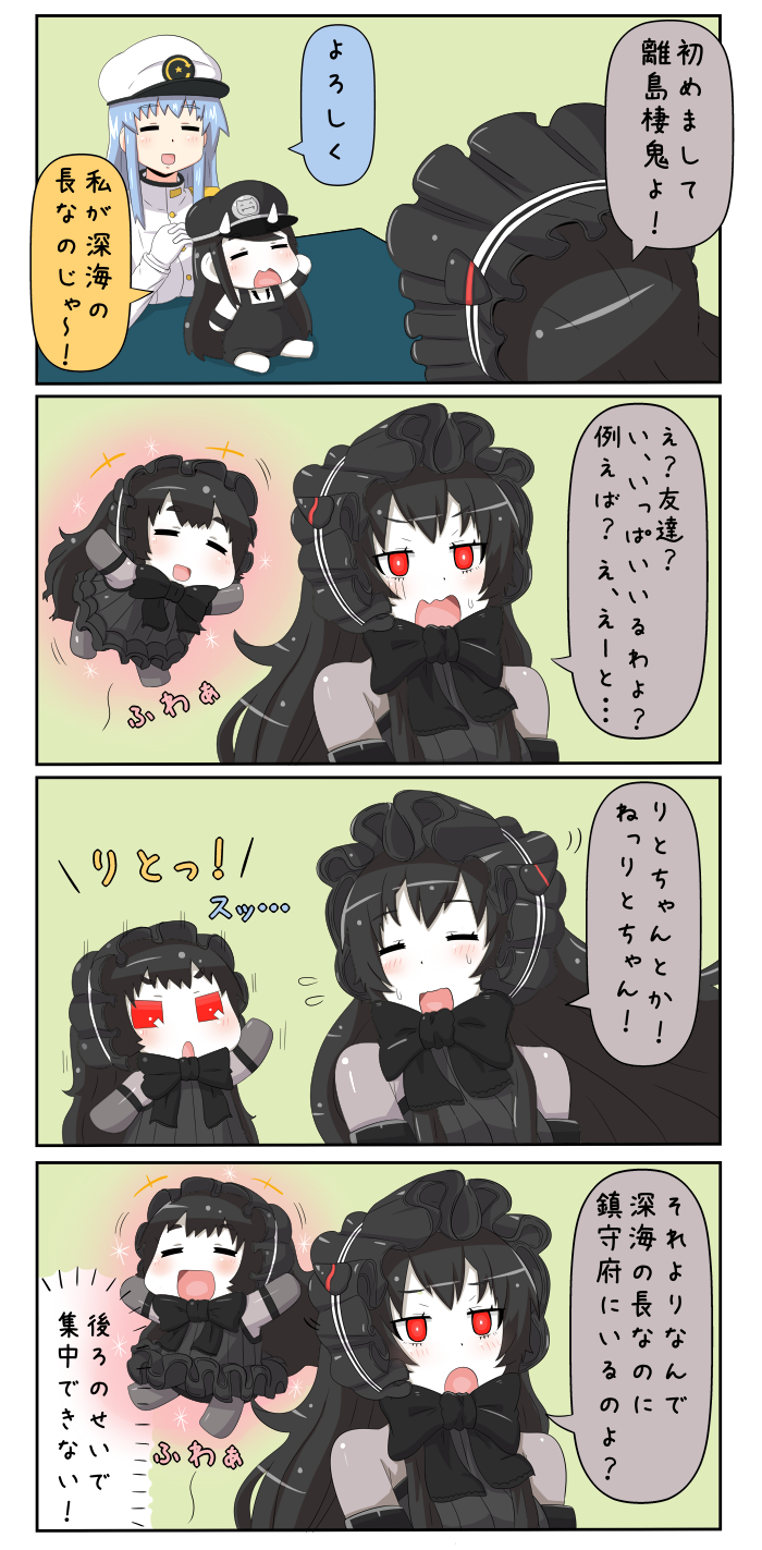 admiral, female admiral, battleship princess, isolated island oni, and abyssal admiral (kantai collection) drawn by yuureidoushi_(yuurei6214)