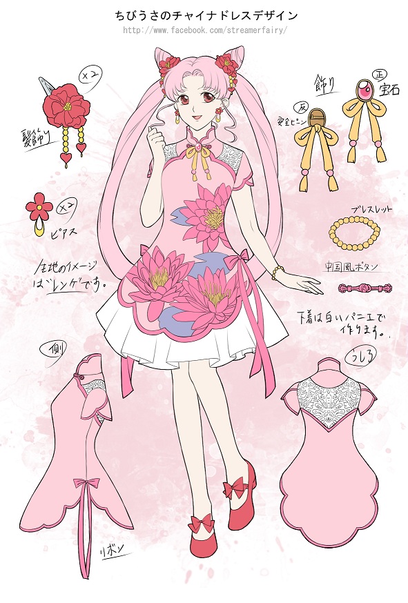 chibi usa (bishoujo senshi sailor moon) drawn by koya