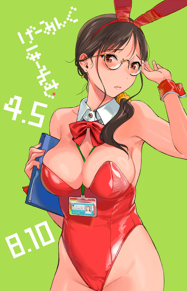 seta mizuho (gaming harem) drawn by sasamori_tomoe