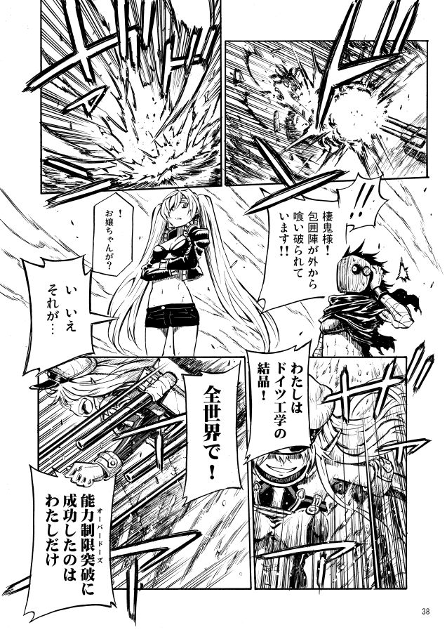 bismarck, southern ocean oni, and he-class light cruiser (kantai collection) drawn by zepher_(makegumi_club)