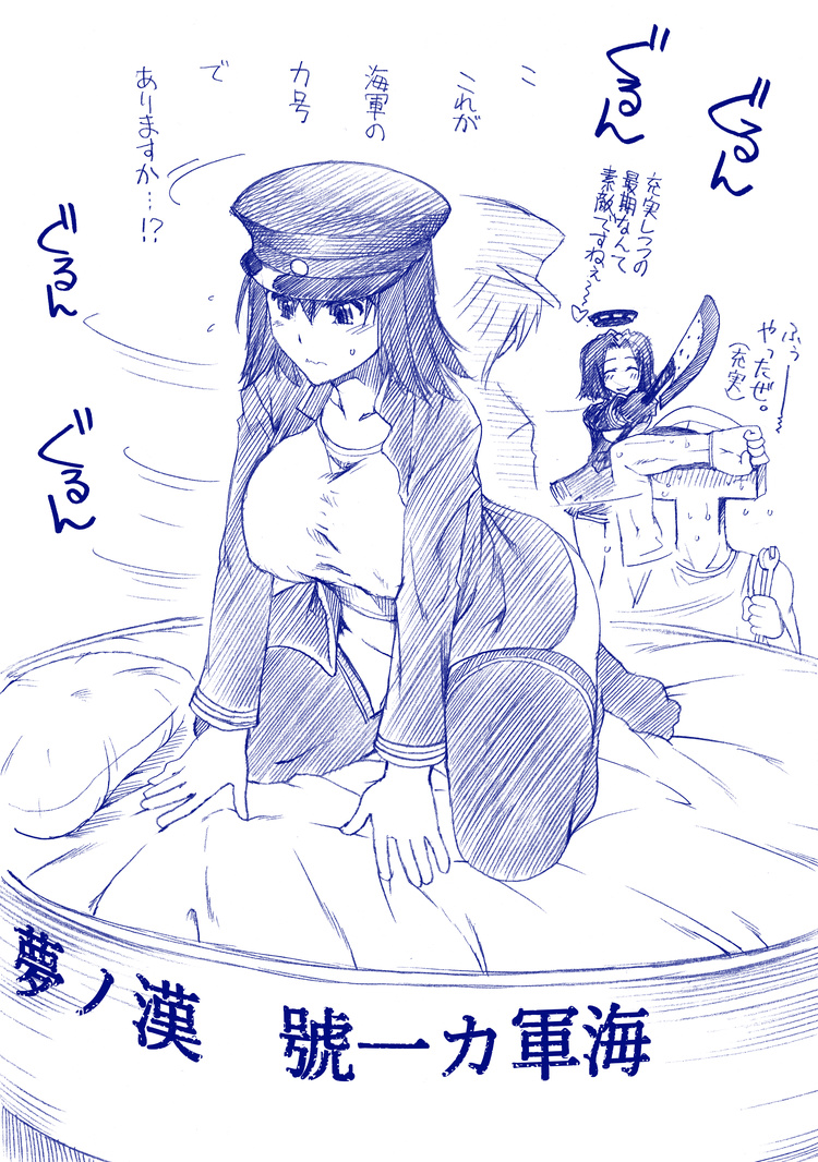 admiral, tatsuta, akitsu maru, and t-head admiral (kantai collection) drawn by ariga_tou