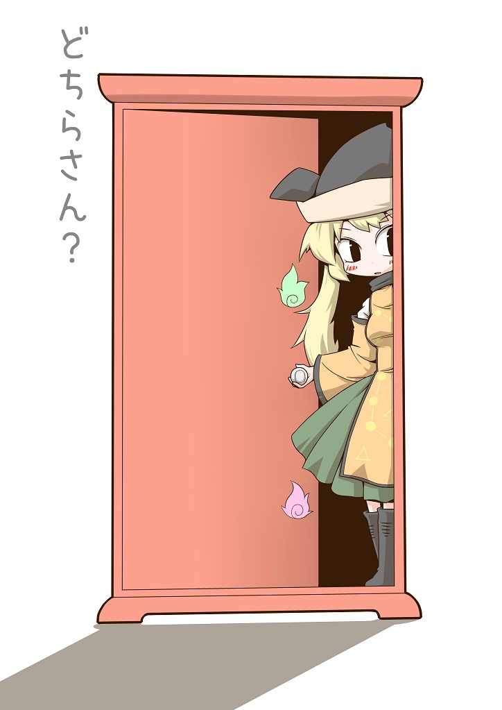 matara okina (touhou and 1 more) drawn by zannen_na_hito