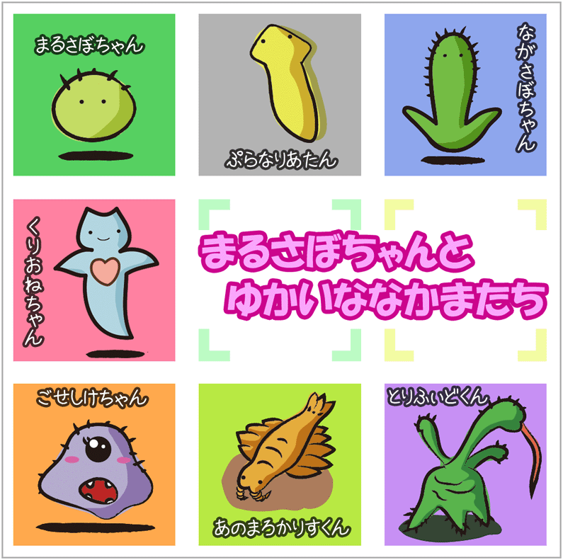 frog (the cybernetic brains and 1 more) drawn by kuniyoshi_(kunikichi)