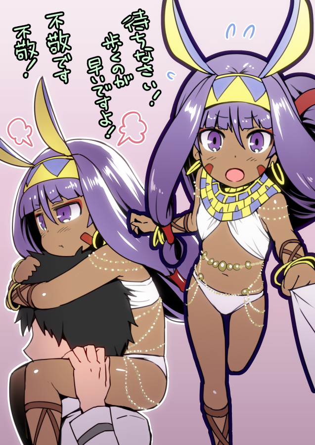 fujimaru ritsuka and nitocris (fate and 1 more) drawn by ono_misao