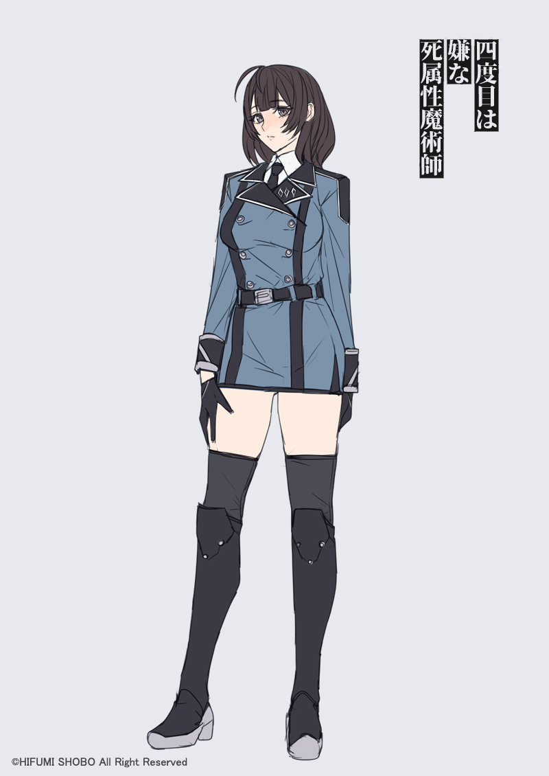 naruse narumi (yondome wa iya na shizokusei majutsushi) drawn by ban!_(bansankan)