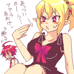 rozalin and adell (disgaea and 1 more) drawn by tsuyuka_(sunny_spot)