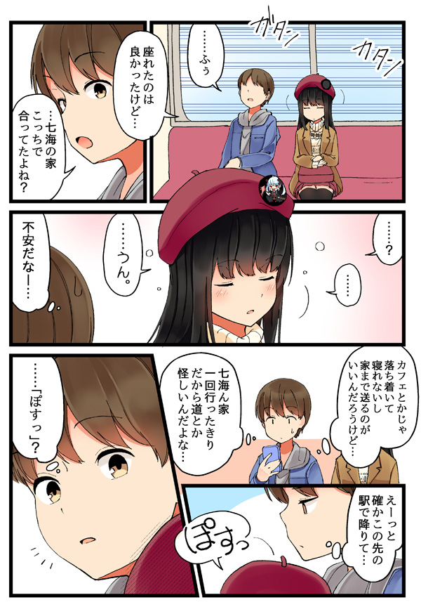 ousaka nanami and terazaki kaoru (real mo tama ni wa uso wo tsuku) drawn by niichi_(komorebi-palette)