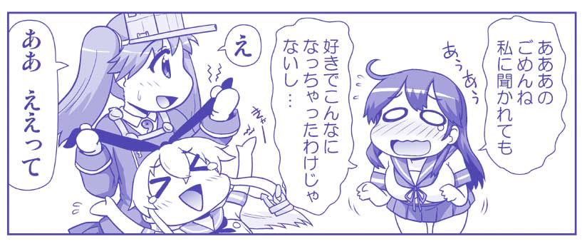 shimakaze, ryuujou, and ushio (kantai collection) drawn by hase_yu