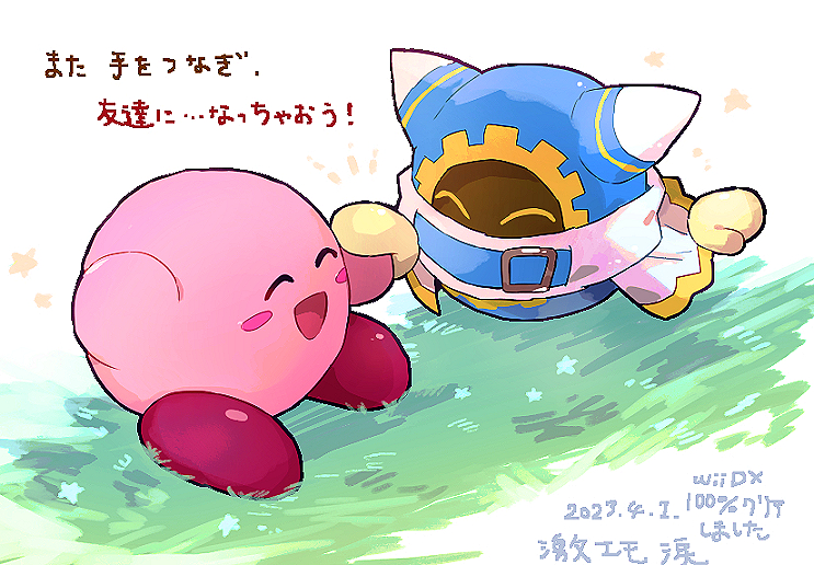 kirby and magolor (kirby and 1 more) drawn by chiimako