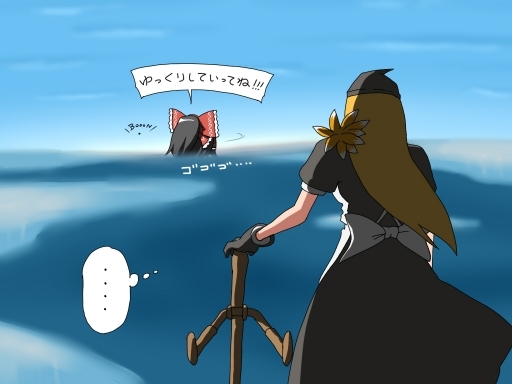 hakurei reimu, kirisame marisa, yakumo ran, and wriggle nightbug (touhou) drawn by shirosato