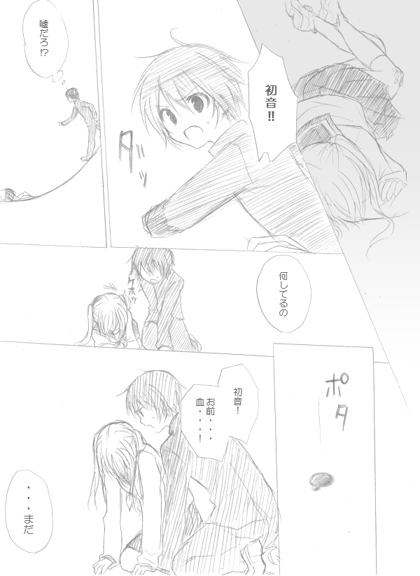 hatsune miku and kurosu (vocaloid and 1 more) drawn by nyakelap