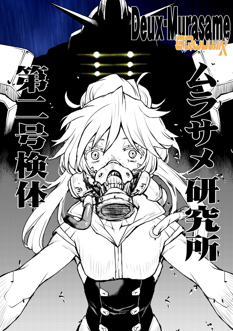 deux murasame and psycho gundam (gundam and 1 more) drawn by takuma_tomomasa