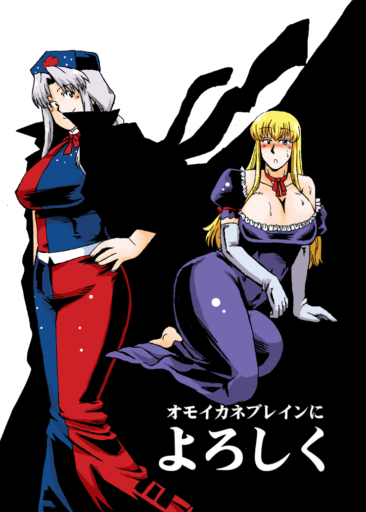 yakumo yukari and yagokoro eirin (touhou) drawn by azuki_osamitsu