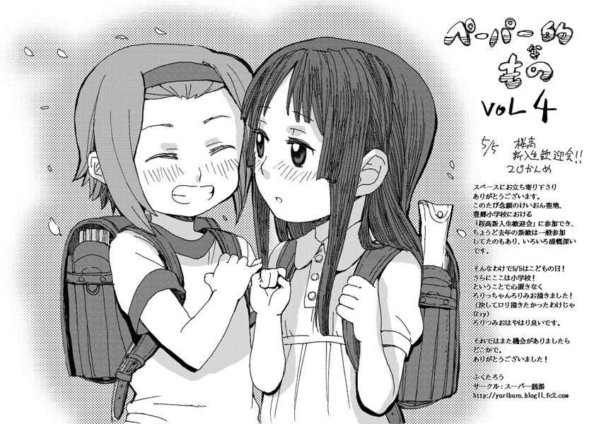 akiyama mio and tainaka ritsu (k-on!) drawn by fukutarou_(enji127)