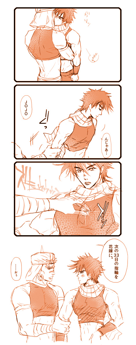 joseph joestar and wamuu (jojo no kimyou na bouken and 1 more) drawn by yohsoro