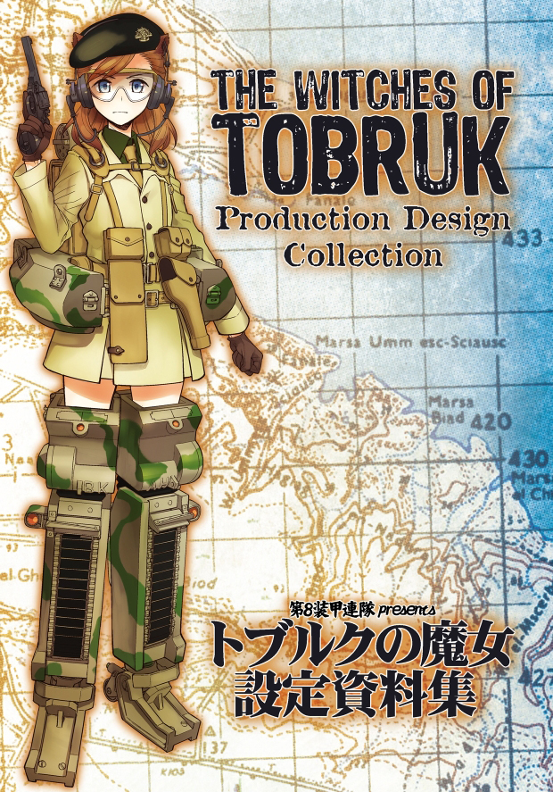thomasine harriette newton (original and 2 more) drawn by dan_kanemitsu and minazuki_juuzou