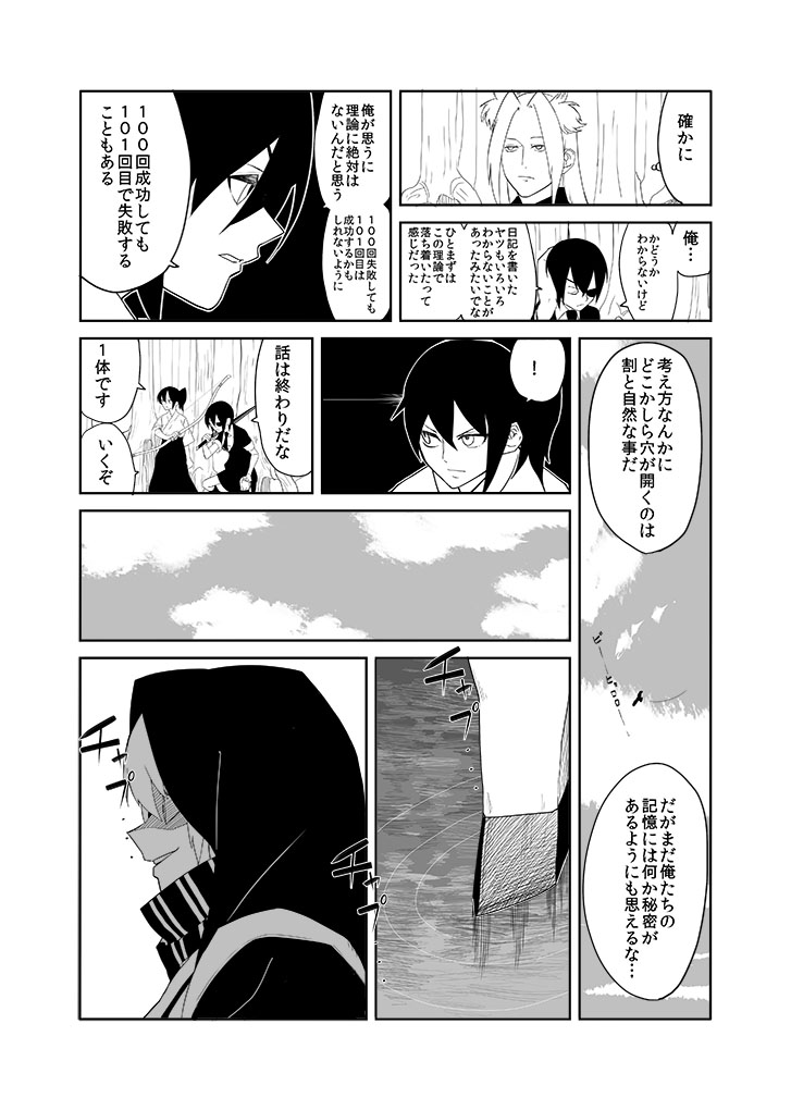 kaga, tenryuu, re-class battleship, and jun'you (kantai collection) drawn by c-button
