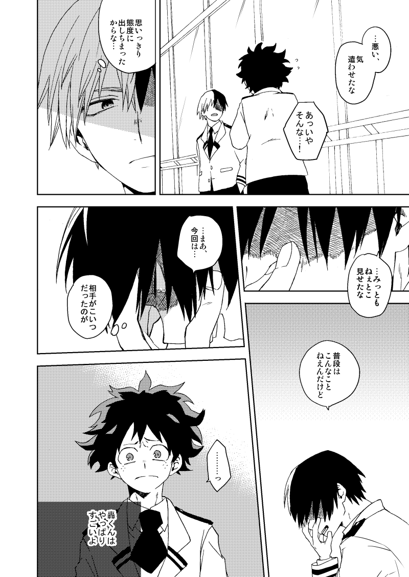 midoriya izuku and todoroki shoto (boku no hero academia) drawn by ichiko365