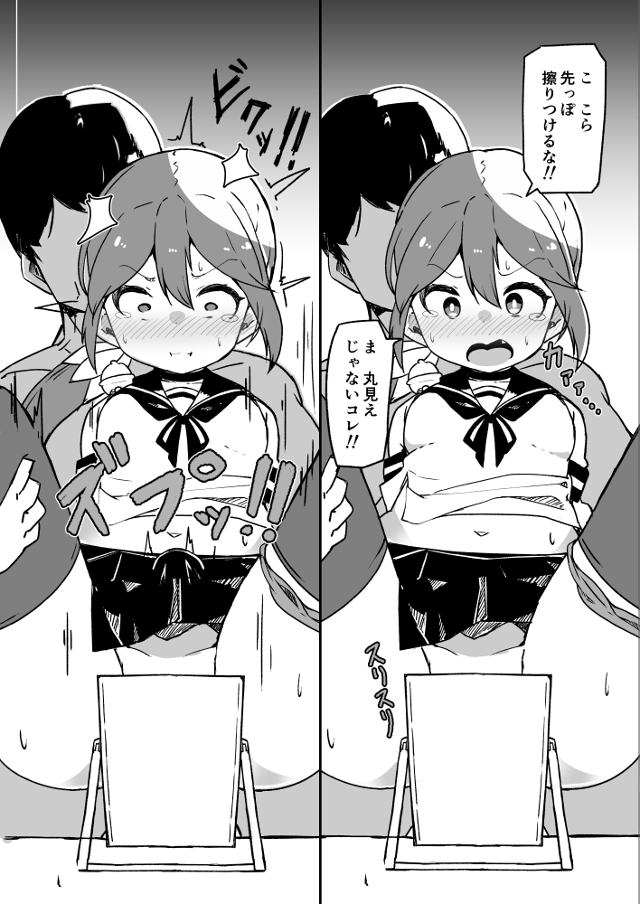 akebono and akebono kai (kantai collection) drawn by kodachi_(kuroyuri_shoukougun)