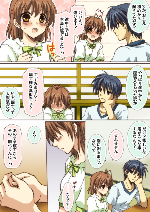 furukawa nagisa and okazaki tomoya (clannad) drawn by hanyuu_shion