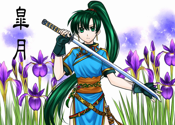 lyn (fire emblem and 1 more) drawn by bo_(774berry)