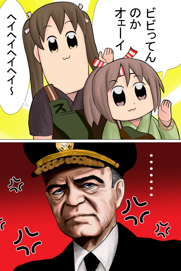 zuikaku, zuihou, and william halsey jr (kantai collection and 2 more) drawn by tomonori-kou