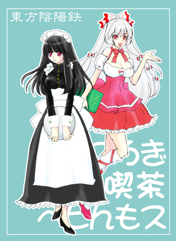 fujiwara no mokou and houraisan kaguya (touhou and 1 more) drawn by yotsuba_yuiko