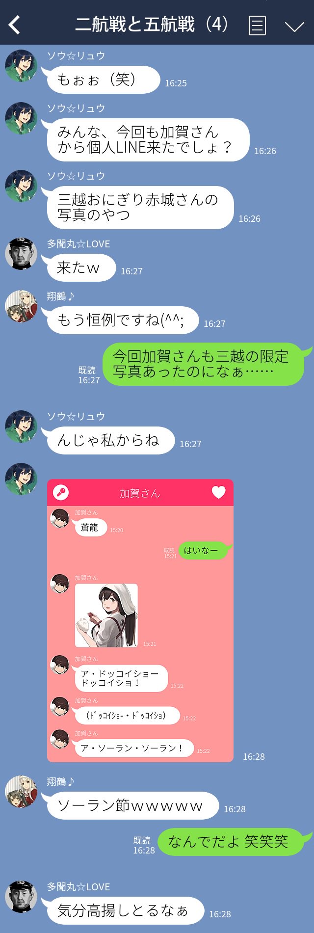kaga, akagi, zuikaku, shoukaku, souryuu, and 2 more (kantai collection and 1 more) drawn by suke_(singekijyosei)