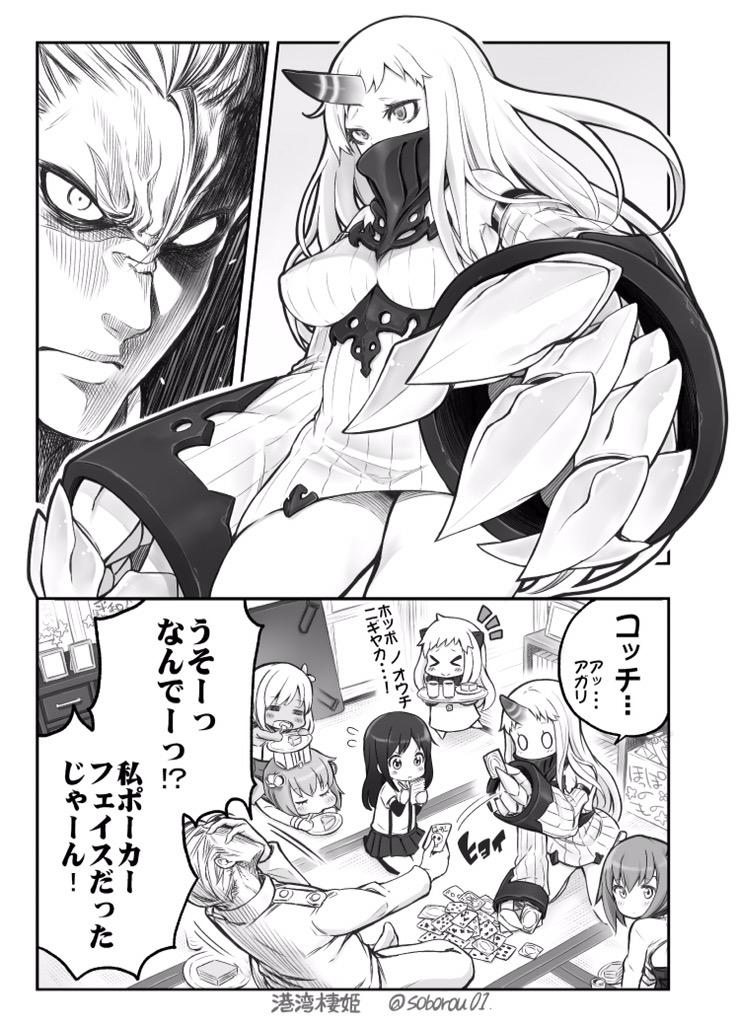admiral, yukikaze, northern ocean princess, asashio, ro-500, and 2 more (kantai collection) drawn by soborou