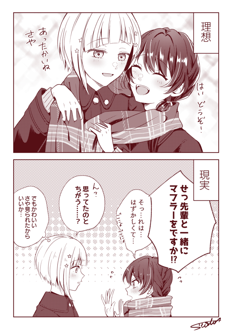 murano sayaka and yugiri tsuzuri (love live! and 1 more) drawn by suito