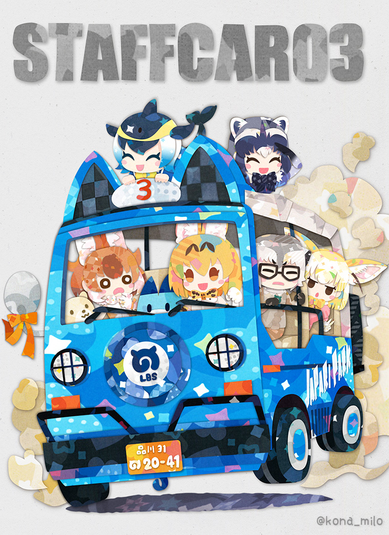 serval, common raccoon, fennec, lucky beast, dhole, and 2 more (kemono friends and 1 more) drawn by kikuchi_milo