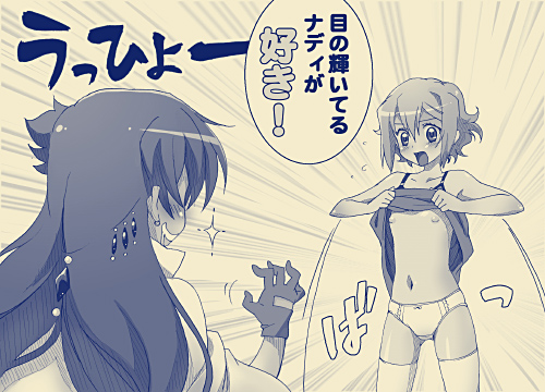 nadie and ellis (el cazador de la bruja) drawn by saipaco