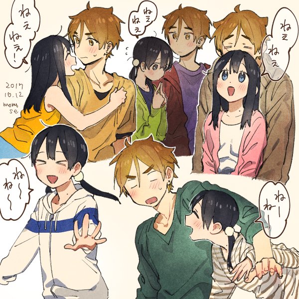 kitashirakawa tamako and ooji mochizou (tamako market) drawn by momose_(oqo)