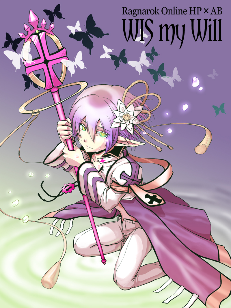 arch bishop (ragnarok online) drawn by yukimushi