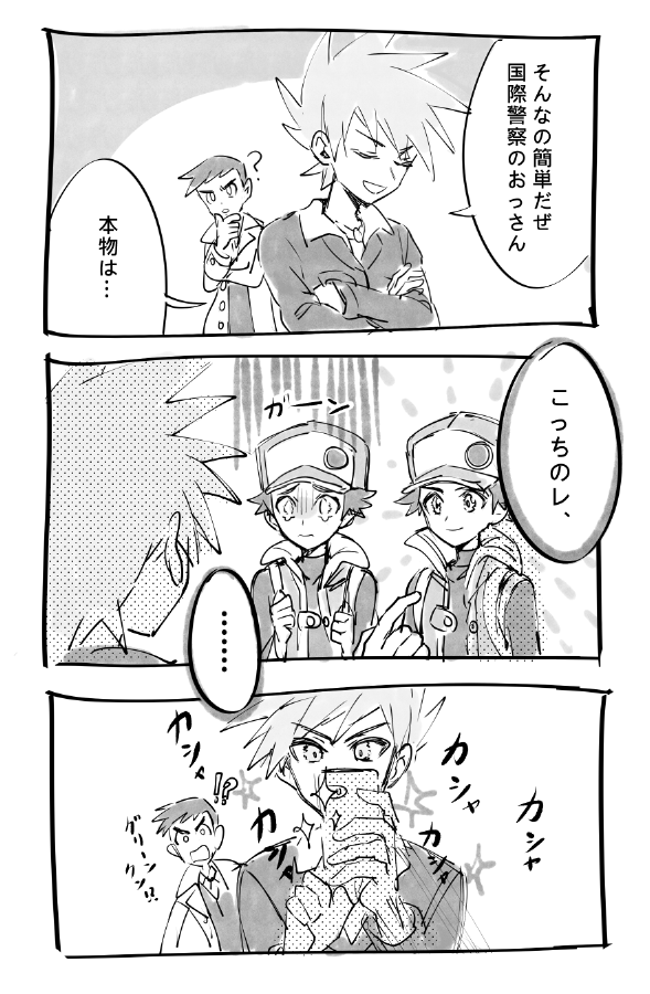 ditto, transformed ditto, and looker (pokemon and 3 more) drawn by huan_li