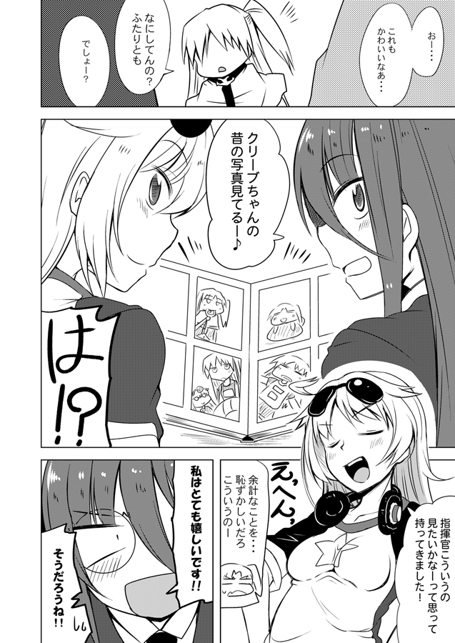 commander, cleveland, female commander, and columbia (azur lane) drawn by ichimi
